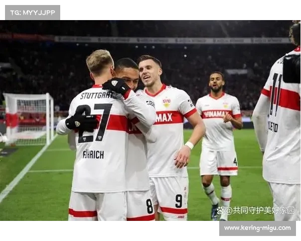 德国国家德比：德甲实力在国际舞台闪耀