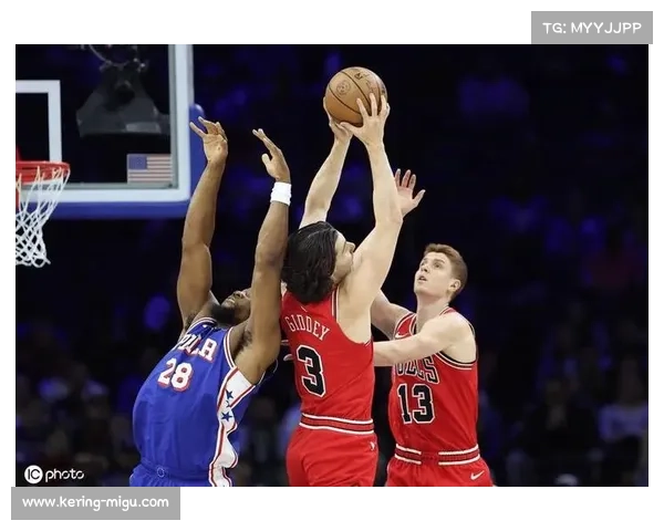 公牛主场逆转76人,吉迪率队豪取五连胜 公牛主场逆转76人,吉迪率队豪取五连胜