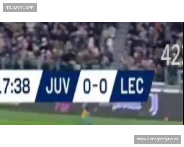 尤文图斯1-1莱切,乔纳森-戴维失点错失三分 尤文图斯1-1莱切,乔纳森-戴维失点错失三分